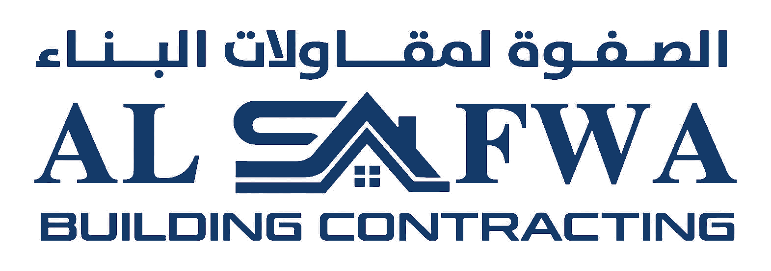 AL SAFWA Building Contracting - الصفوة لمقاولات البناء